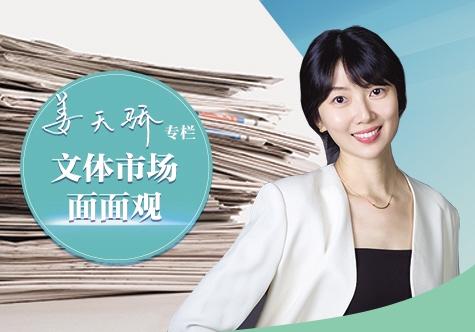 培育赛事经济新增长极