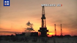 视频丨欧洲推出新制裁 美欧对俄政策分歧进一步显现