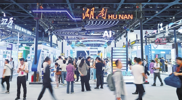 AI“唱主角”,54家湘企亮相2026年服貿會