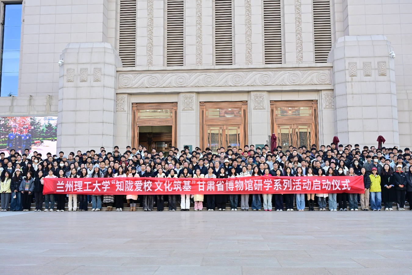 兰州理工大学与甘肃省博物馆共建实践育人基地 null