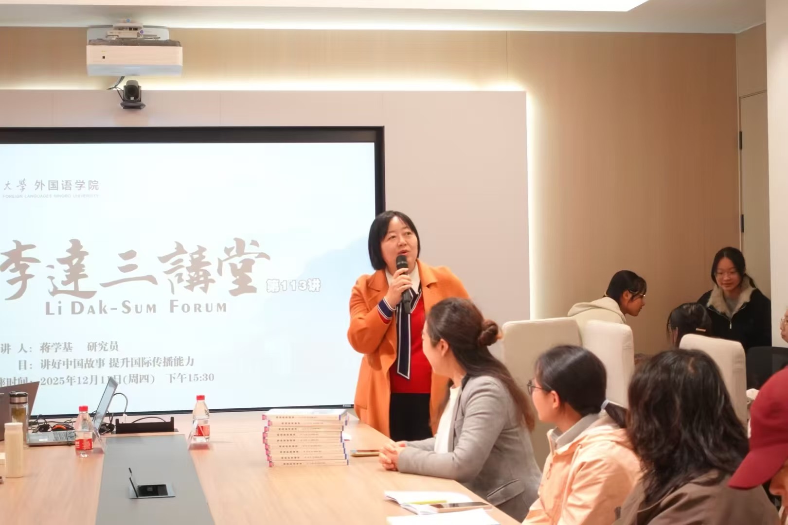 图片[2]-讲好中国故事 传播中国声音——蒋学基研究员在宁波大学寄语青年学子勇担文化出海使命-华闻时空