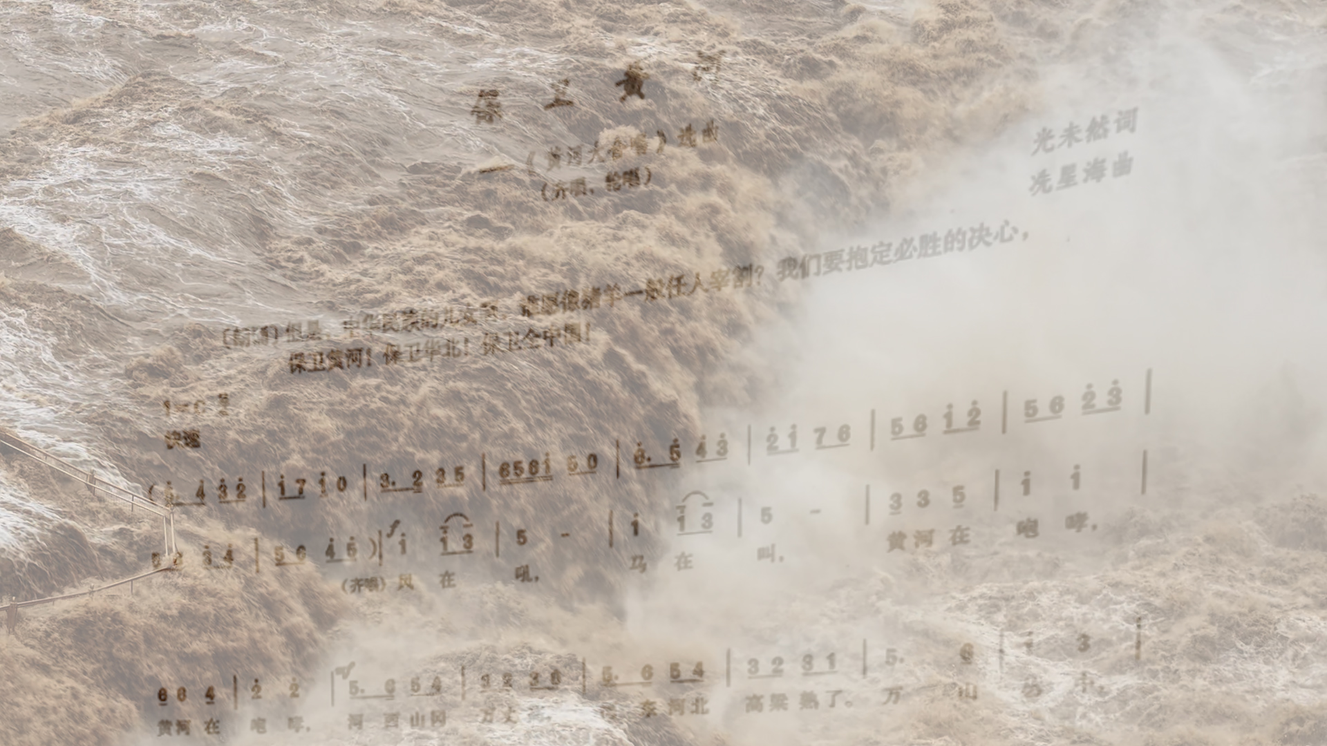 【理响中国·薪火“燃”青春】红色文化的破圈与守正:从抗战强音到青年回响 null