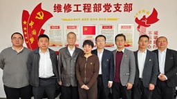 新海航天津航空维修团队：以坚守与担当，筑牢民航安全防线
