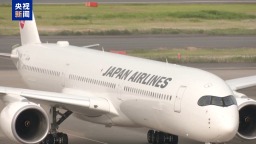 日本两大航司拟再上调国际航线燃油附加费