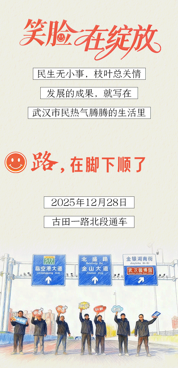 枝叶关情处,城市暖意生——笑脸在热气腾腾的日常里绽放