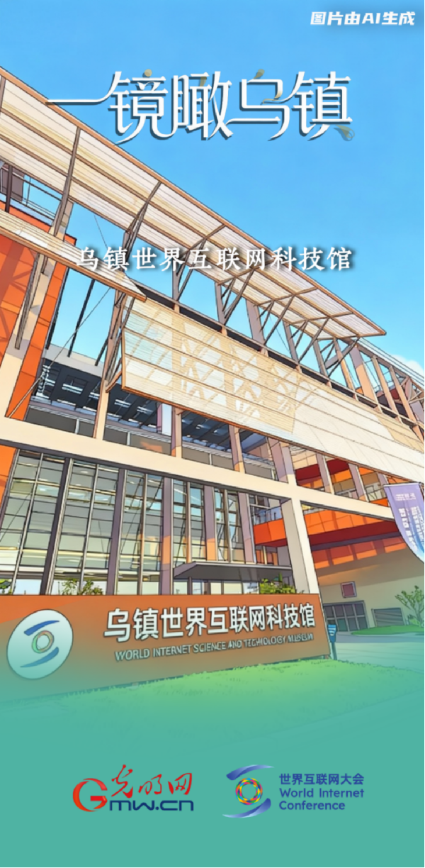 一镜瞰乌镇丨这个收获的季节,我们再叙乌镇“网事” null