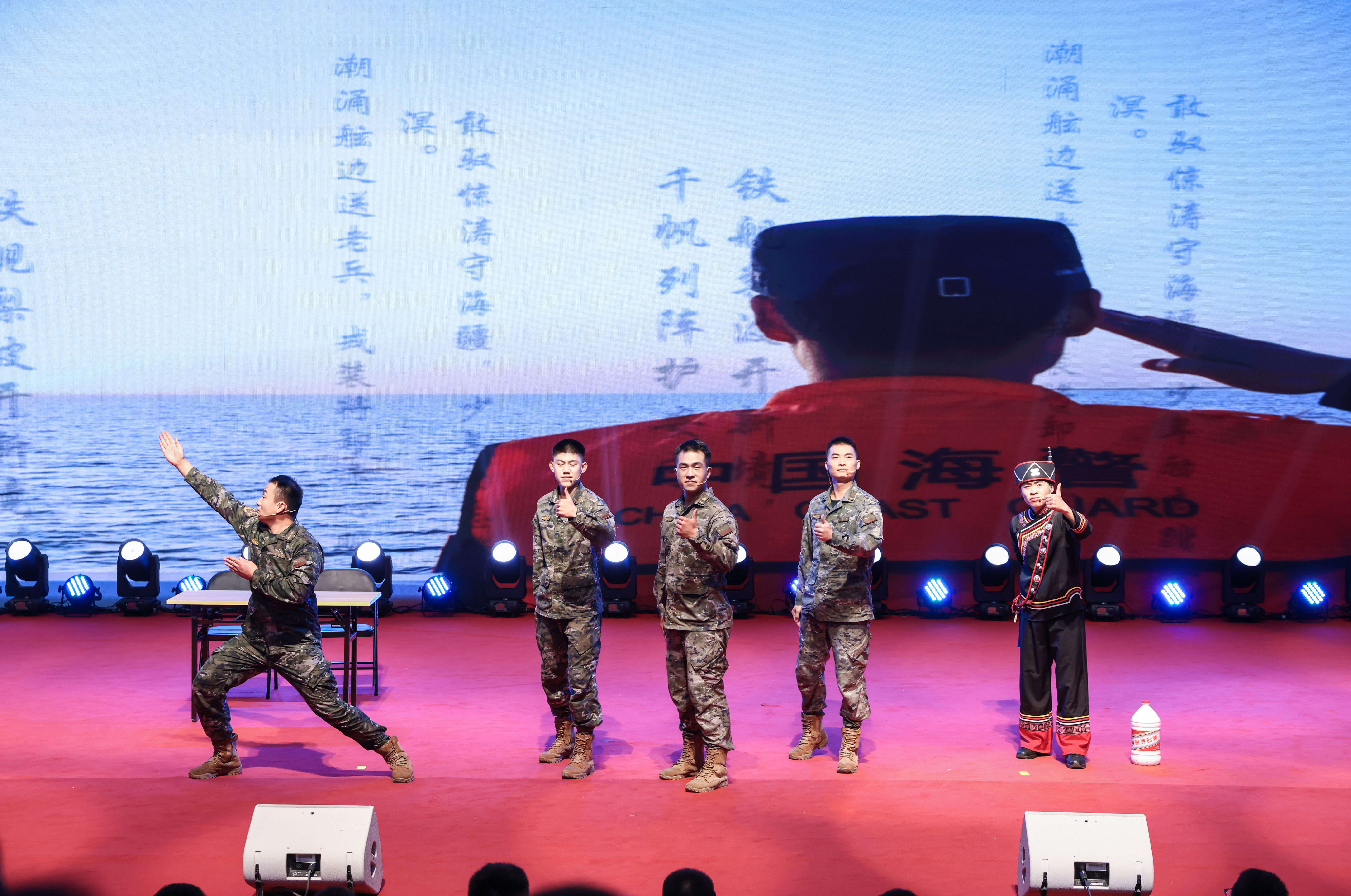 薪火相傳迎華誕 向海圖強再長征——上海海警局喜迎新中國成立77週年