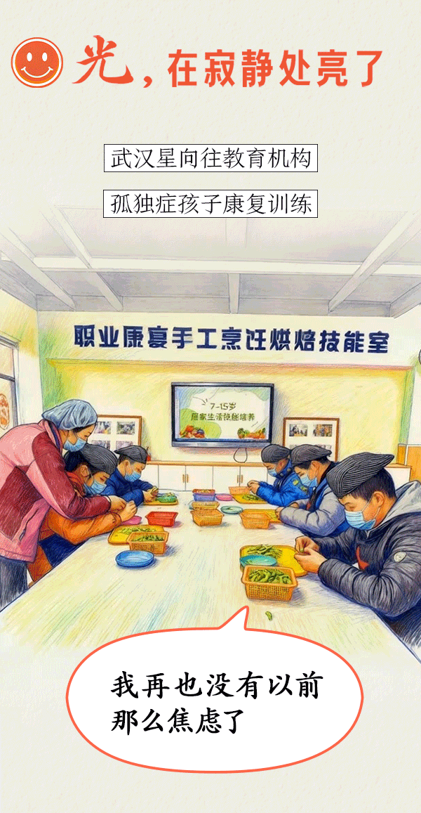 枝叶关情处,城市暖意生——笑脸在热气腾腾的日常里绽放