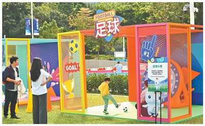 十五运会为香港发展注入新动能 全城跃动 活力迸发(全运大视野) null