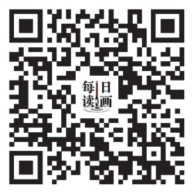 静观之境存风骨(读画) null