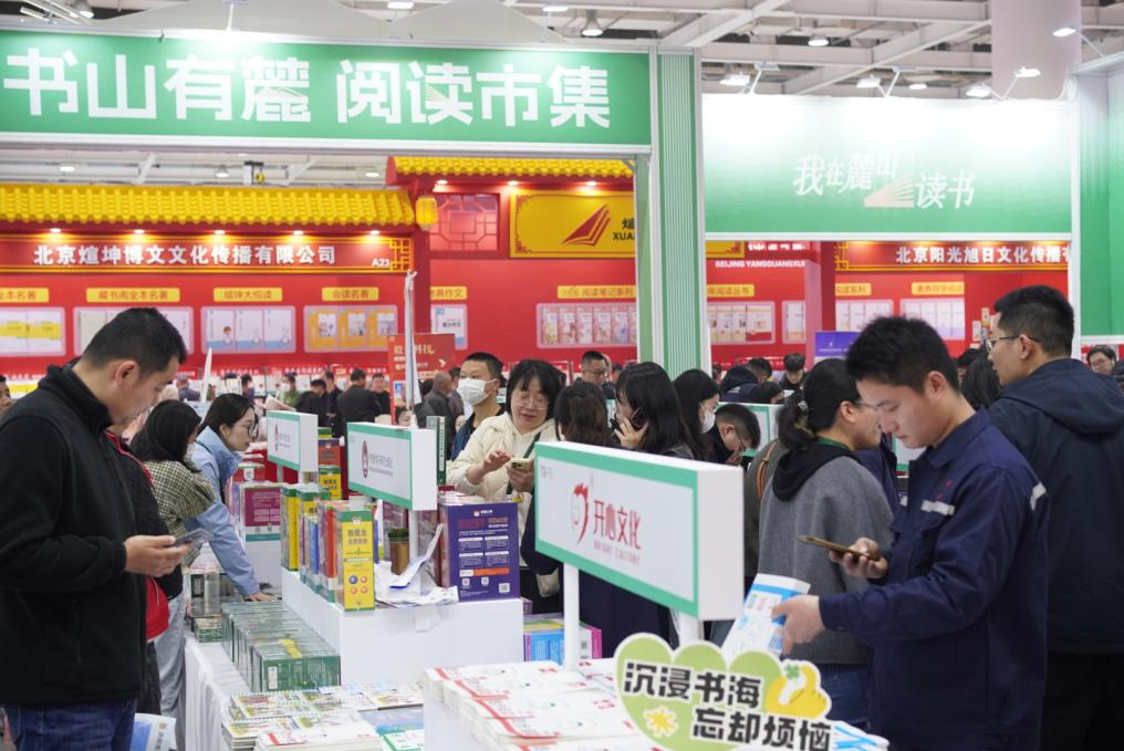 翻开全民阅读新篇章 2026岳麓书会暨第三十三届长沙图书交易会启幕