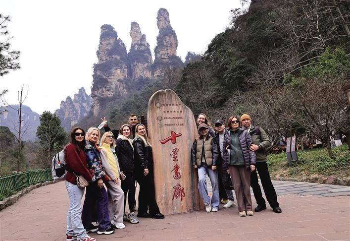 湖南张家界:“洋面孔”陶醉三千奇峰