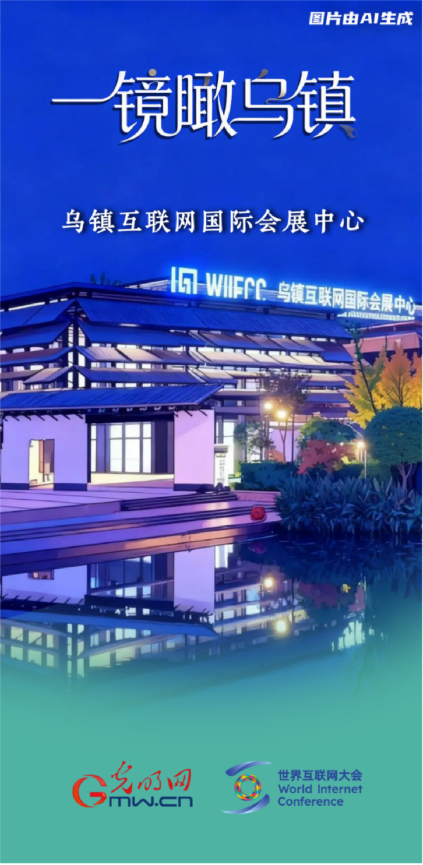 一镜瞰乌镇丨这个收获的季节,我们再叙乌镇“网事” null