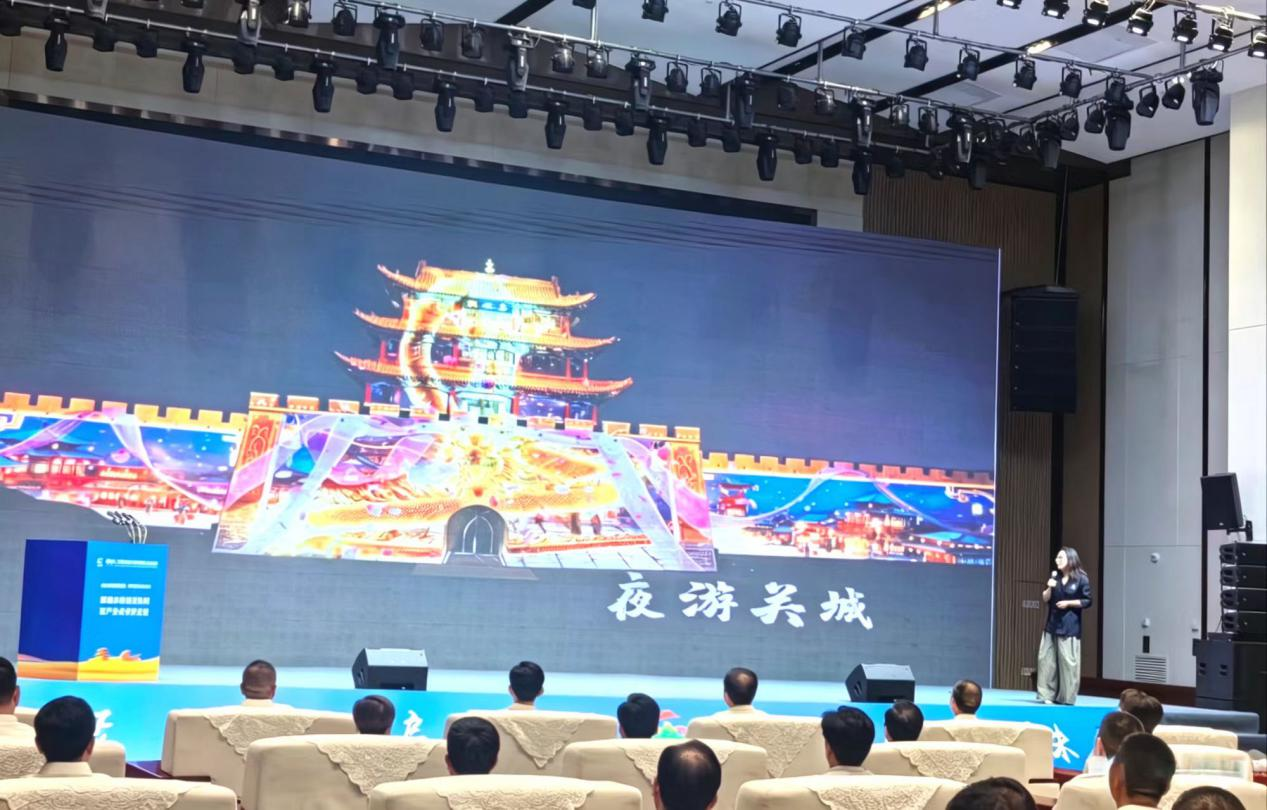 聚力“五城融合”谋发展 兰洽会嘉峪关专场招商引资暨产业合作推介会