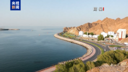 美伊代表团在阿曼首都开始核谈判