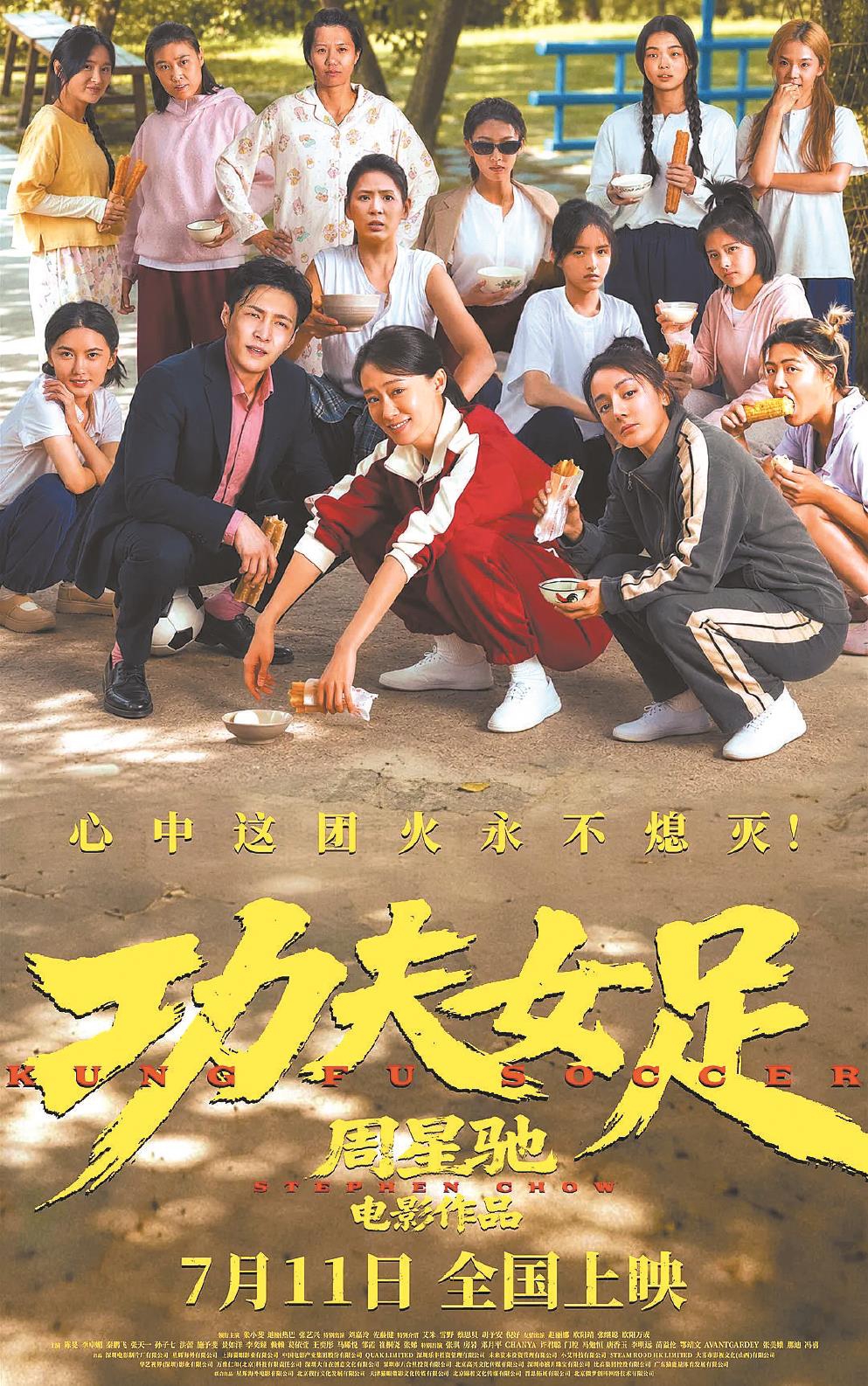市場生態重塑中,“非標”電影贏了