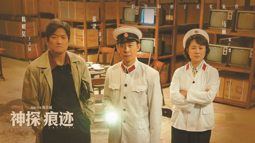 從“唐探”到“神探”,陳思誠這次有什麼不一樣