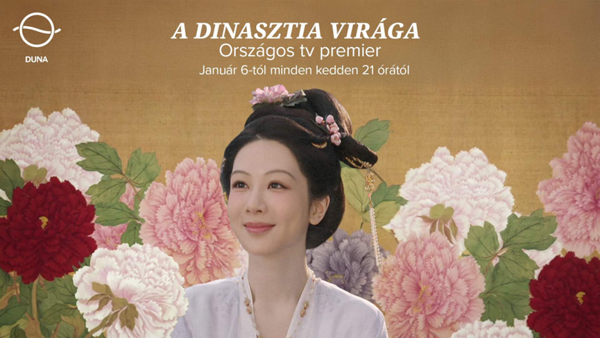 《国色芳华》登陆匈牙利国家广播电视台黄金档