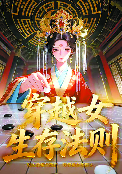 规范类型标准和题材边界是AI漫剧迈向精品化的前提