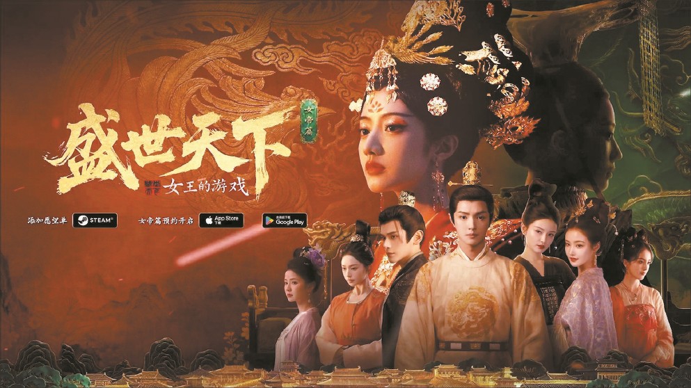 “看故事”變成“演故事”,文化出海又進階了