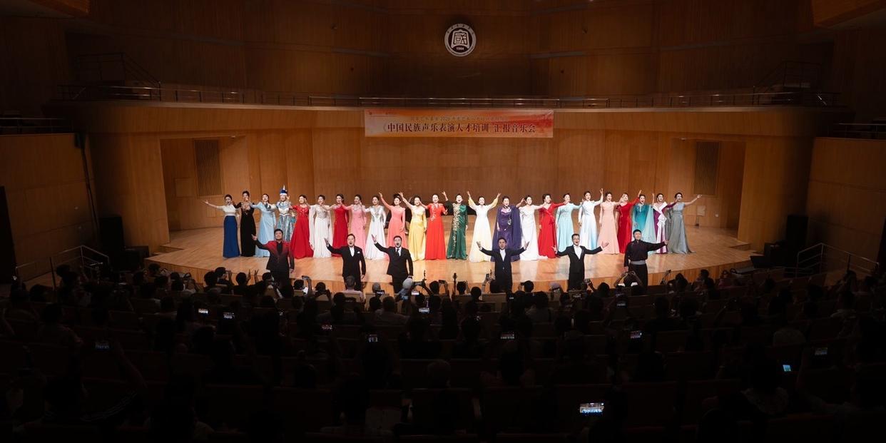 “中国民族声乐表演人才培训”汇报音乐会在京上演
