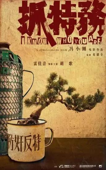 端午档18部电影齐上阵,暑期档更有60部定档!