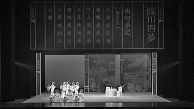 六百年水磨腔的当代回响 重温上海昆剧团经典剧目《临川四梦》《长生殿》《牡丹亭》