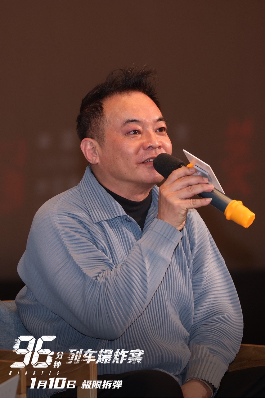 《96分钟》特别放映:大麦娱乐携手中国台港电影研究会构筑对话新空间