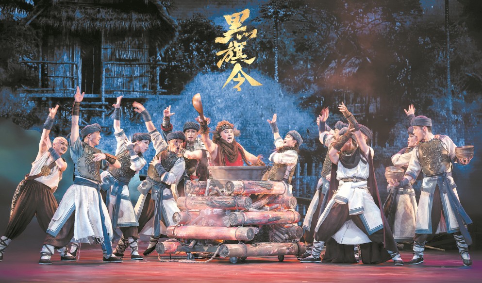 原創音樂劇《黑旗令》將來滬巡演 桂風史詩跨越百餘年風雲而來