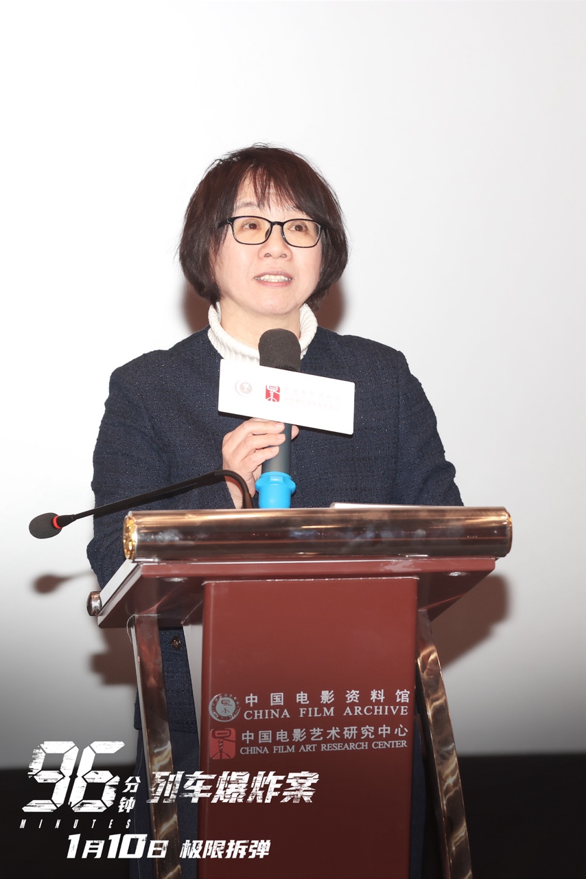 《96分钟》特别放映:大麦娱乐携手中国台港电影研究会构筑对话新空间