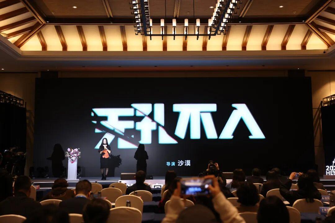 《捕风追影2》《绣春刀3》开机,《流浪地球3》重磅推介,超130部新片要来了!