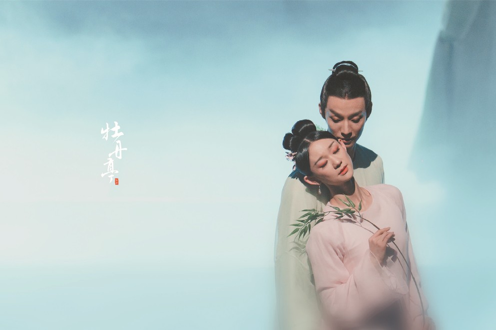 舞剧《牡丹亭》:于返璞归真处,唤醒至情之魂