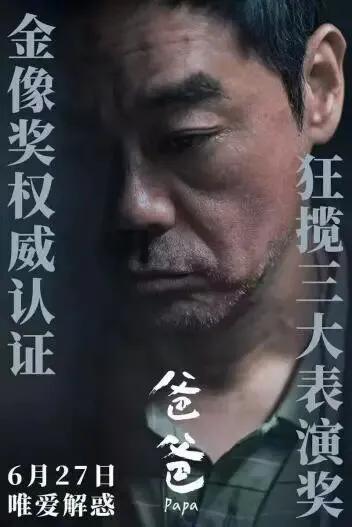 端午档18部电影齐上阵,暑期档更有60部定档!