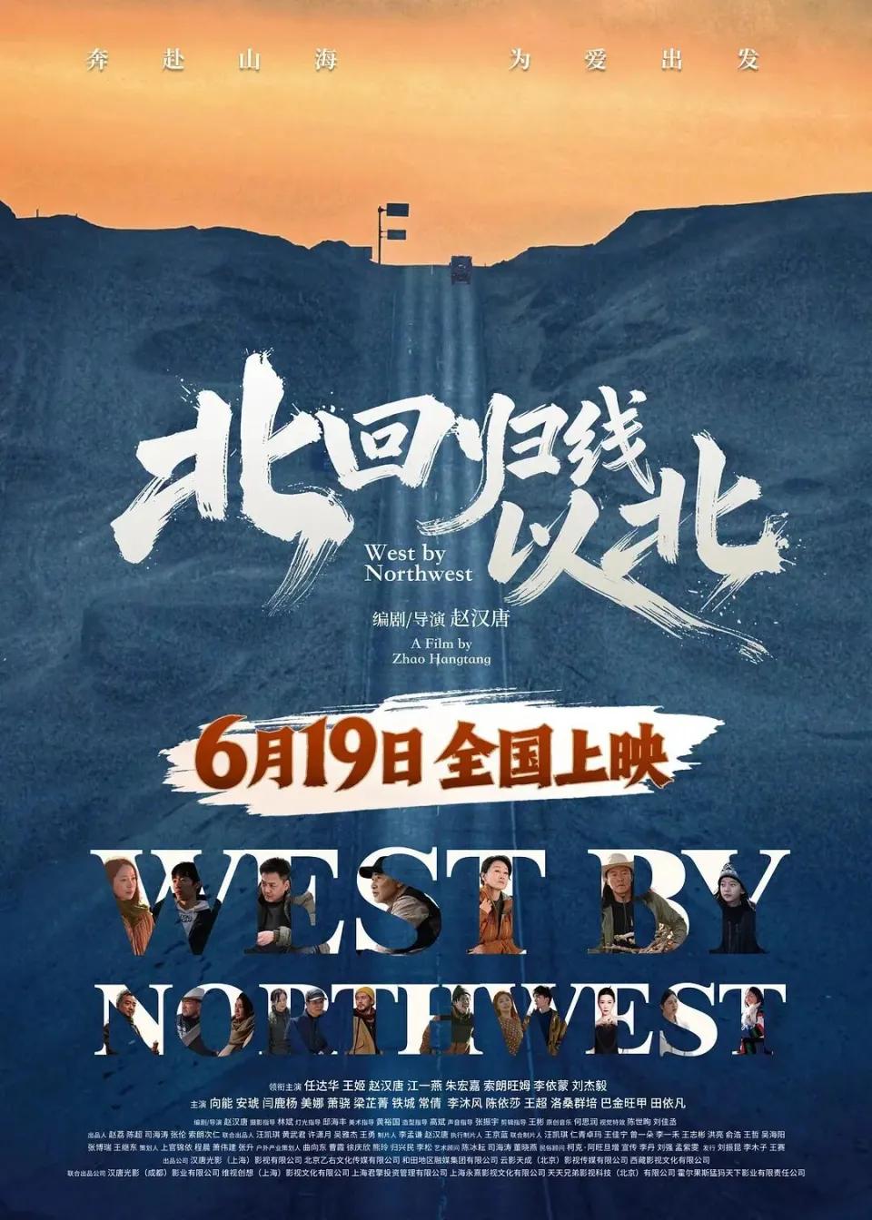 端午档18部电影齐上阵,暑期档更有60部定档!
