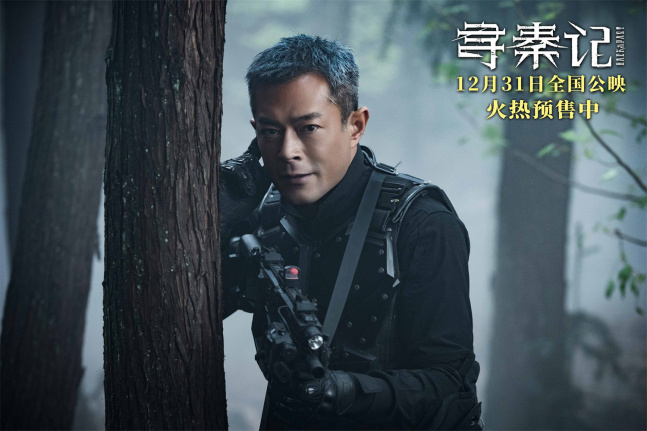 《寻秦记》曝终极预告 古天乐林峯师徒反目开打