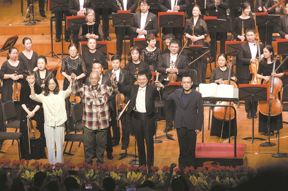 以交响乐赓续长征精神 四地乐团联袂首演《地球的红飘带》