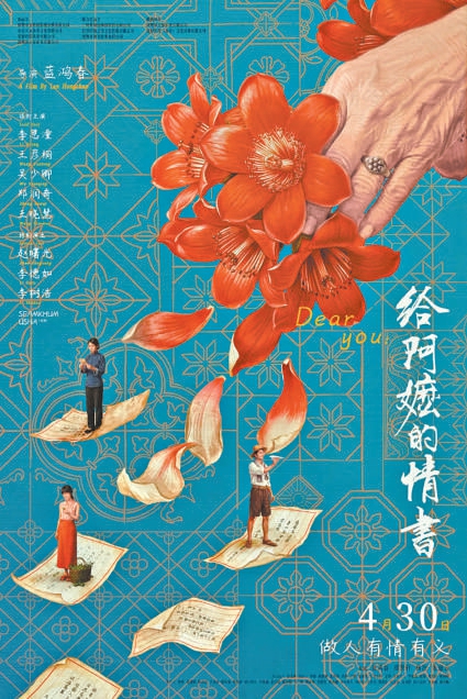 从寒冬到回暖,五月影市破局新生