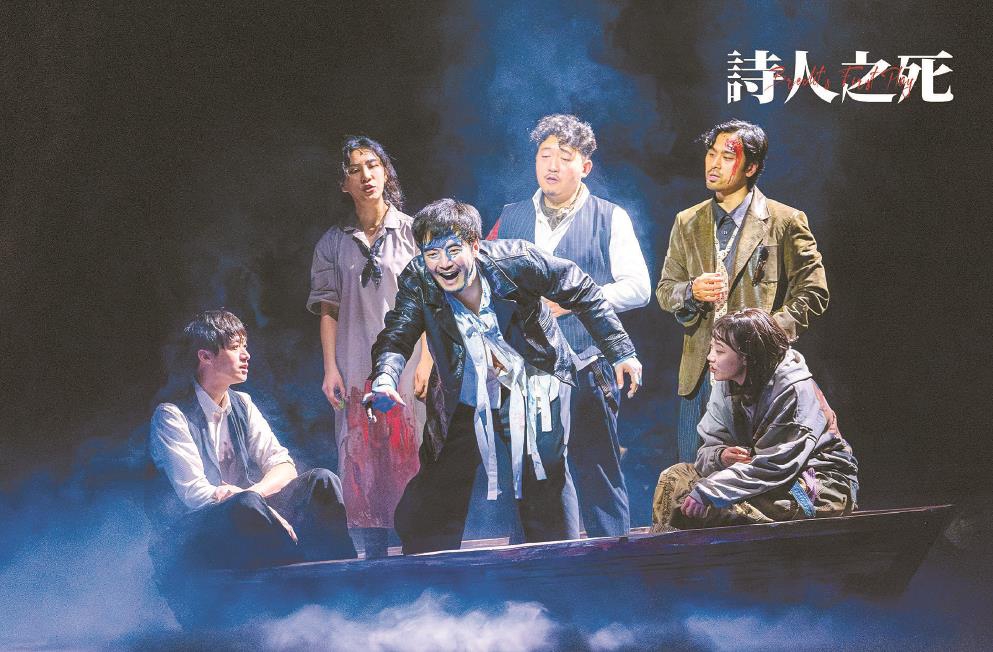 金世佳讓布萊希特“長子”重新被看見 《詩人之死》亮相中國上海國際藝術節