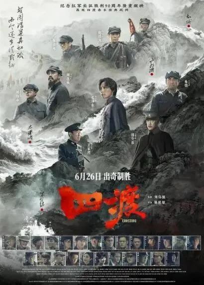 端午档18部电影齐上阵,暑期档更有60部定档!