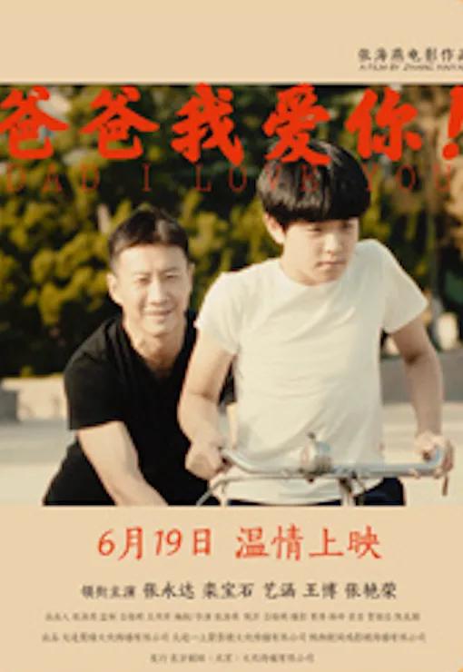 端午档18部电影齐上阵,暑期档更有60部定档!