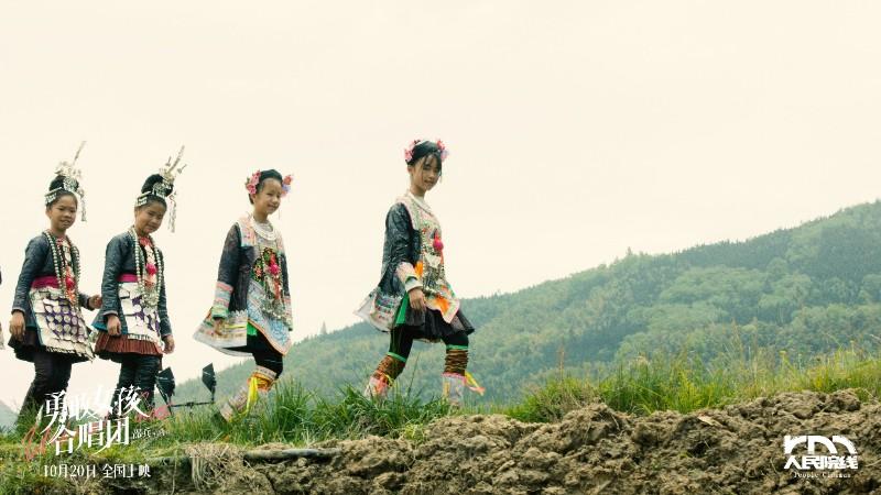 《勇敢女孩合唱团》唱响大山“她力量”