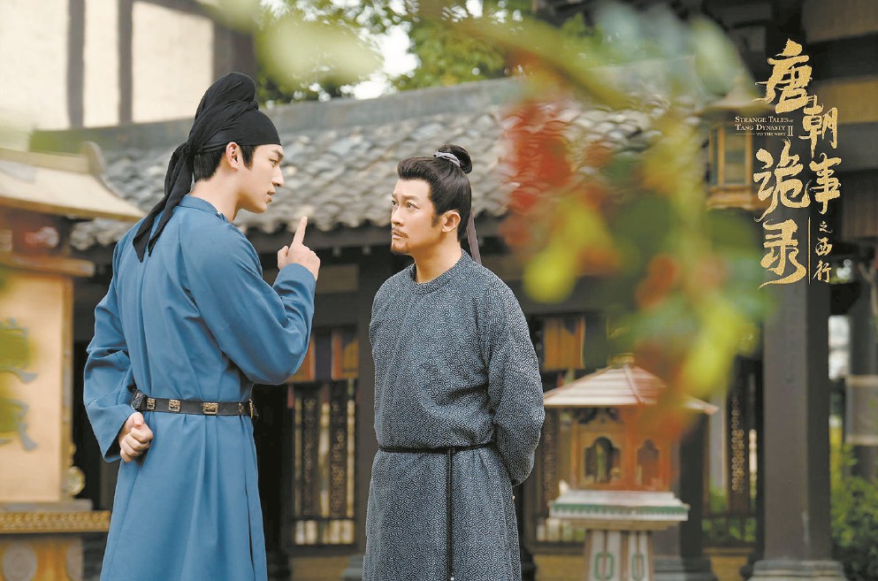 加速时代如何打造“长寿”剧集 《唐朝诡事录》系列引发的思考