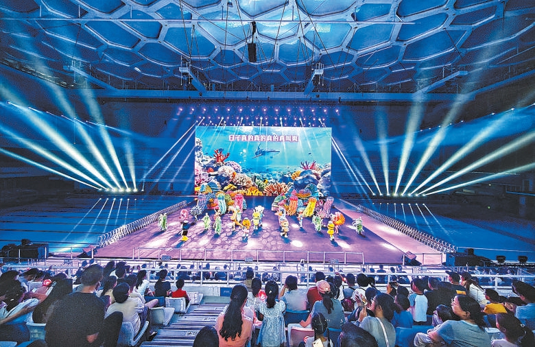 舞台载童趣 戏剧伴成长 北京舞台点亮孩子们的盛夏