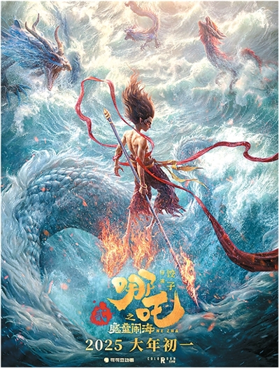 從“看別人”到“見自己” 年輕人喜歡電影裏的“中國味”