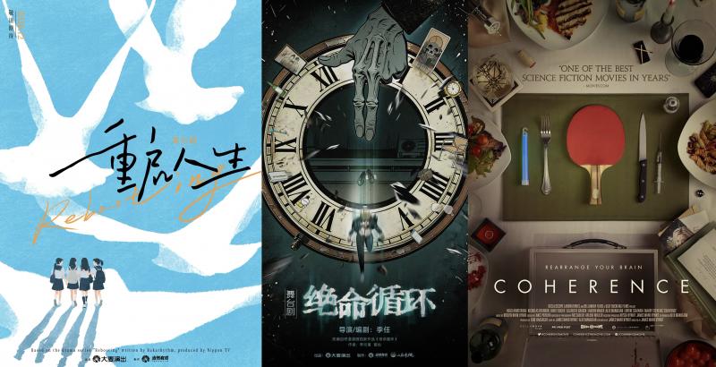 大麦“当然有戏”发布五周年特别片单,三宝音乐剧《施剑翘案》5月首演