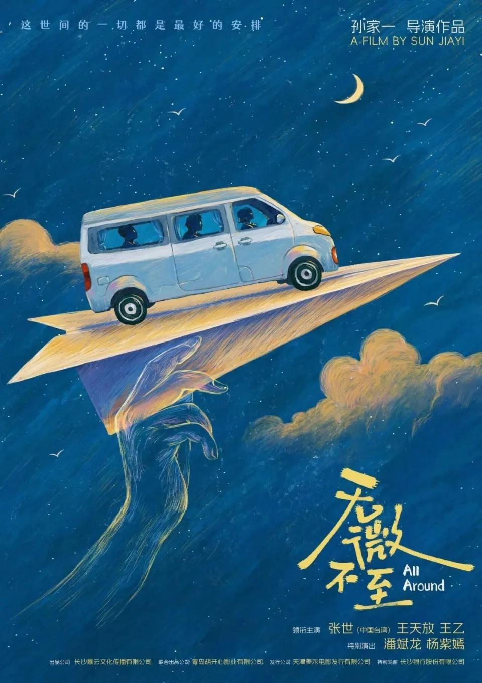 端午档18部电影齐上阵,暑期档更有60部定档!