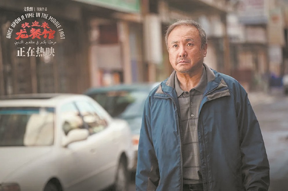 《欢迎来龙餐馆》七夕节蝉联单日票房冠军 一句“好好吃饭”,安放中国人温情大义