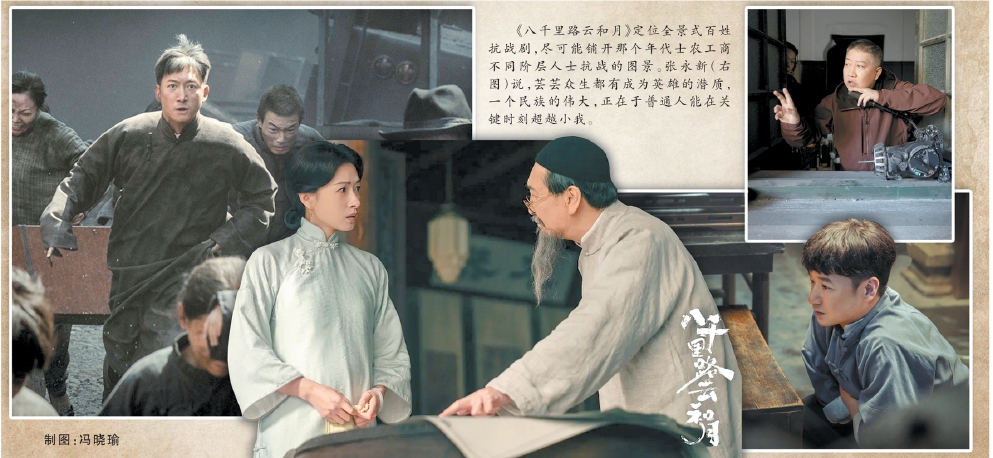 抗战题材为何常拍常新 因为“历史”是最铿锵的回答