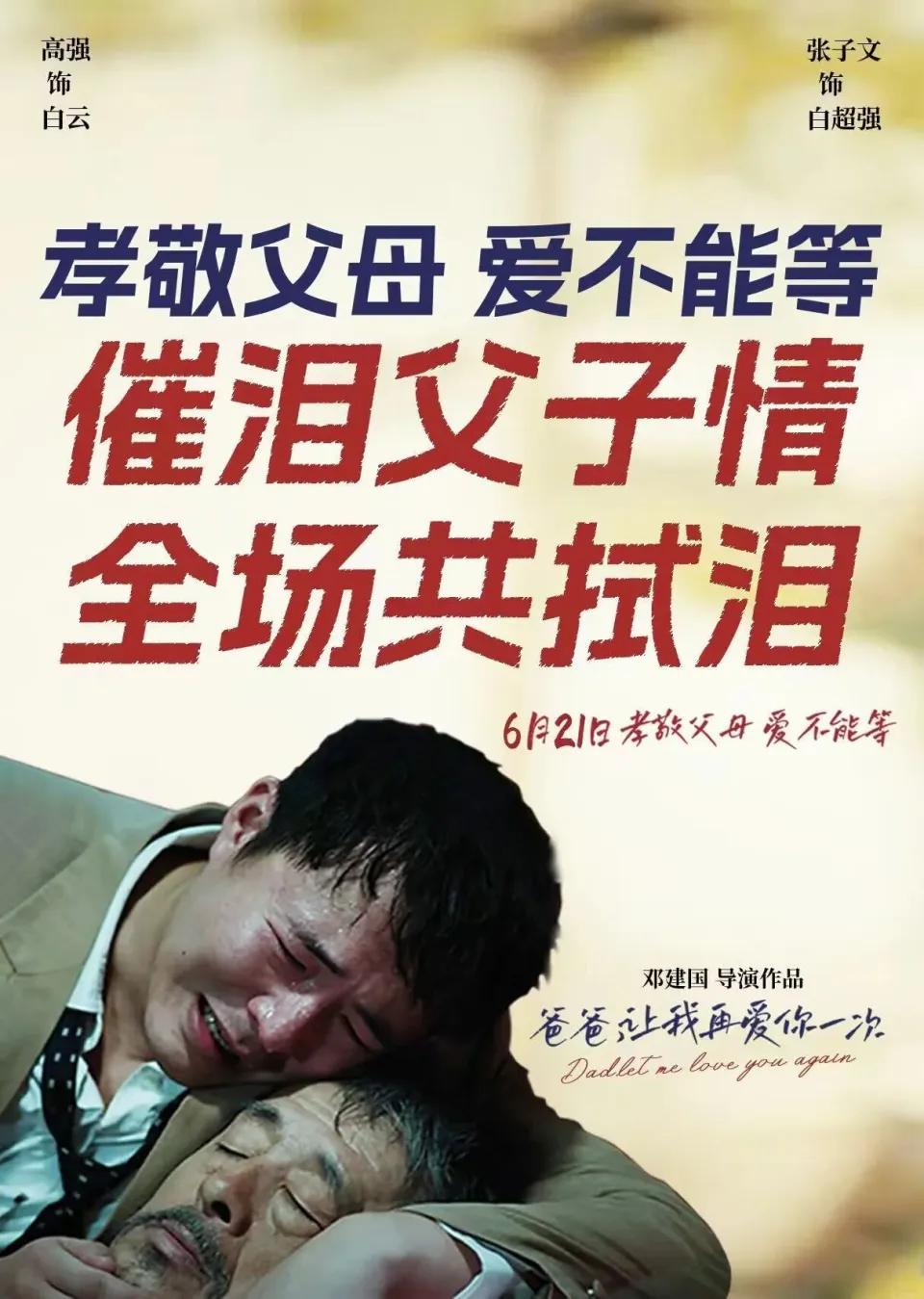 端午档18部电影齐上阵,暑期档更有60部定档!