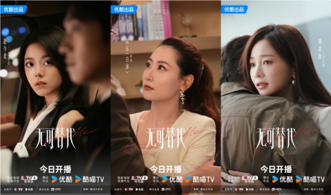 优酷《无可替代》开播 赵今麦魏大勋演绎职场情感博弈